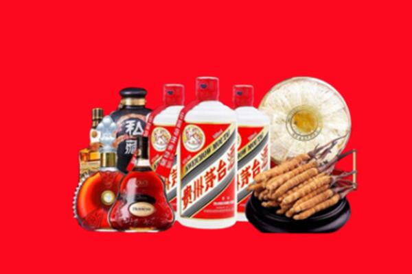 常州市回收名酒
